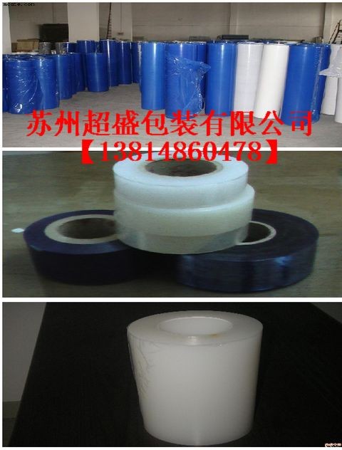 供应无锡保护膜 无锡玻璃保护膜 无锡PE保护膜